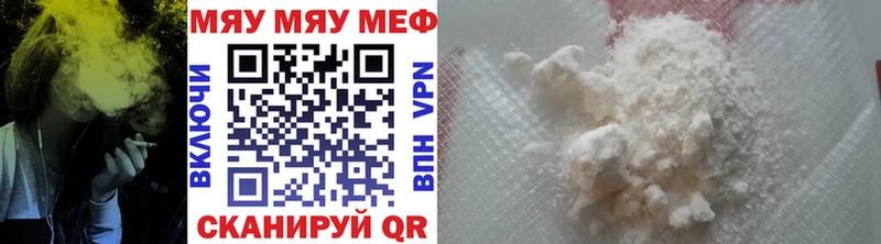 Как найти наркотики Сосновоборск ОМГ ОМГ ссылка Мефедрон КОКАИН ГАШИШ Бошки Шишки АМФ