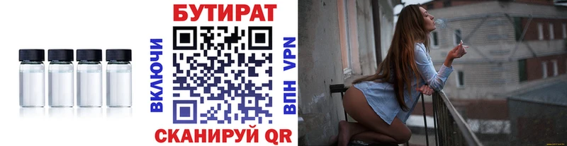 blacksprut   закладки  Сосновоборск  маркетплейс как зайти  Бутират оксибутират 