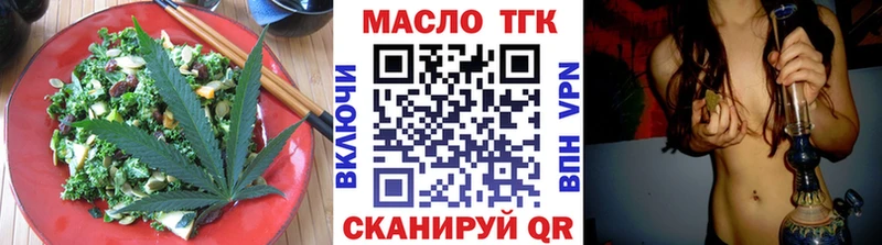 Печенье с ТГК конопля  Сосновоборск 