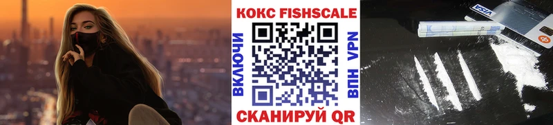 Cocaine Перу Сосновоборск