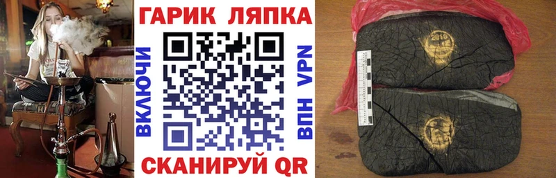 где найти   Сосновоборск  ГАШИШ hashish 