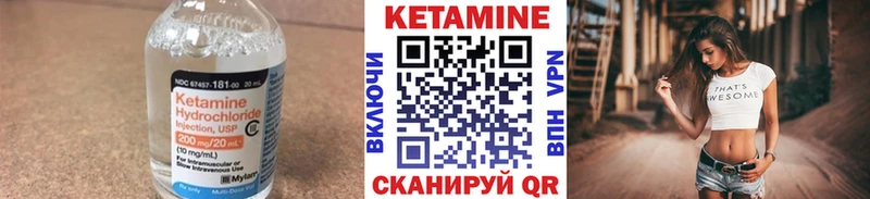 сайты даркнета как зайти  Сосновоборск  Кетамин ketamine  сколько стоит 