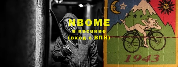 бошки Алексеевка
