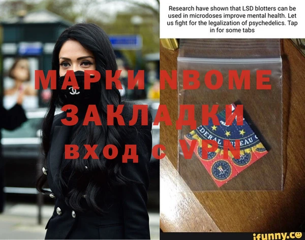 кокаин Алексин