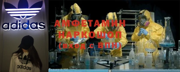 кокаин Алексин