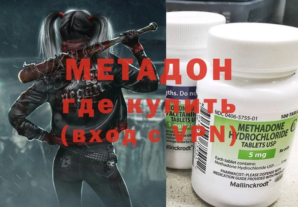 кокаин Алексин