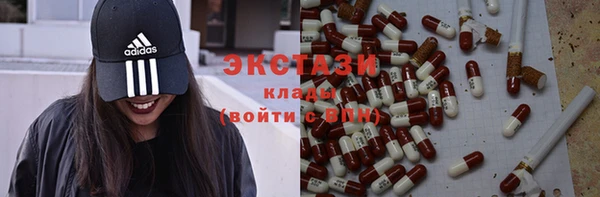 кокаин Алексин
