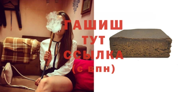 бошки Алексеевка
