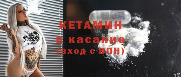 кокаин Алексин