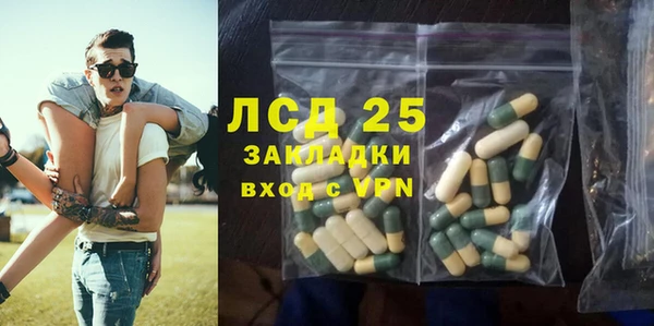кокаин Алексин