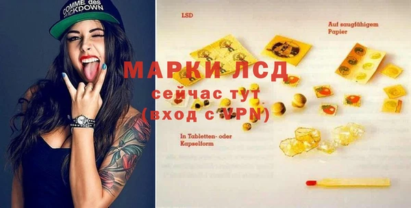 кокаин Алексин