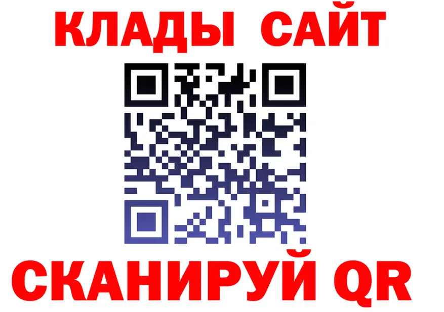 Где купить закладки?  Telegram Сосновоборск