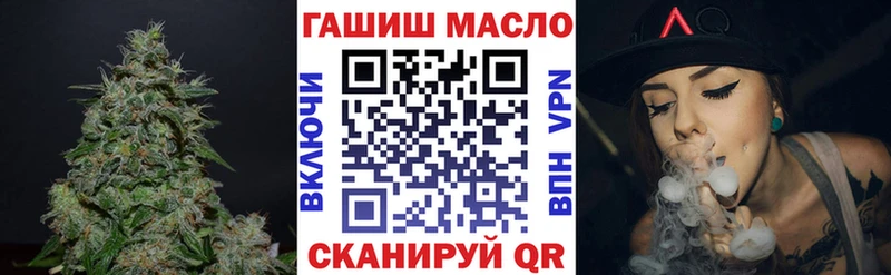 ТГК жижа  KRAKEN зеркало  Сосновоборск  как найти закладки 