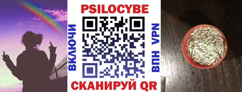 Галлюциногенные грибы ЛСД  Сосновоборск 